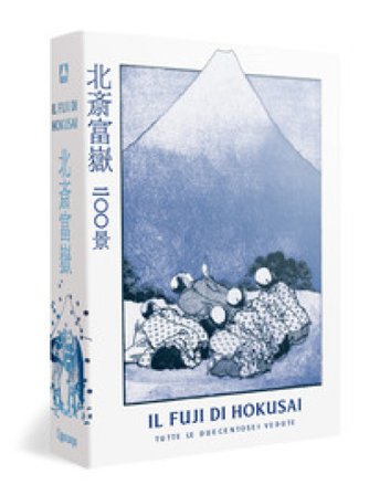 Il Fuji di Hokusai. Tutte le duecentosei vedute. Ediz. illustrata Hideto Fuse