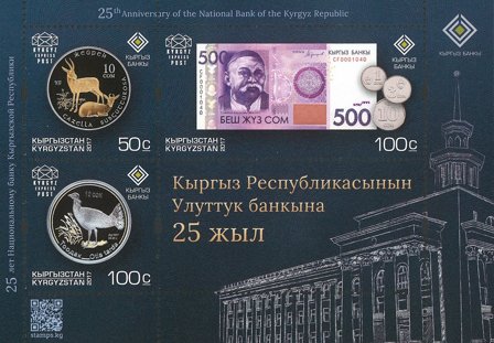 Kirgisistan - Nationalbanken 25 år - Postfrisk miniark
