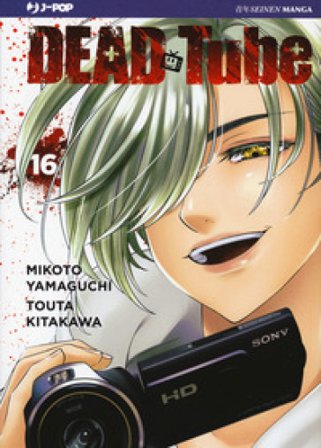 Dead tube. Vol. 16 Mikoto Yamaguchi