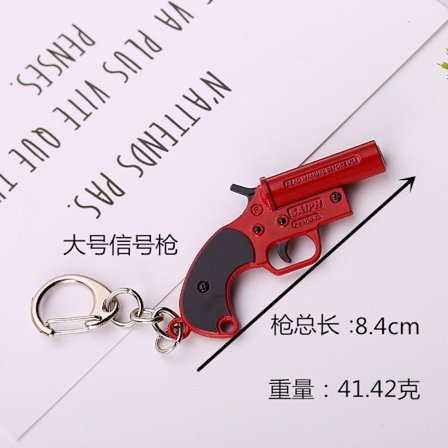 PlayerUnknown's Battlegrounds Nyckelring Flare Gun