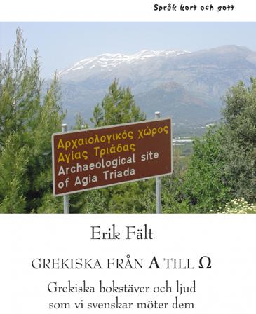 Grekiska från A till O : grekiska bokstäver och ljud som vi svenskar möter dem - Bok av Erik Fält - Häfte