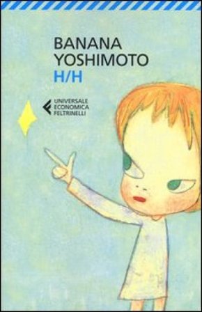 H/H Banana Yoshimoto