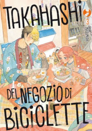 Takahashi del negozio di biciclette. Vol. 3 Arare Matsumushi