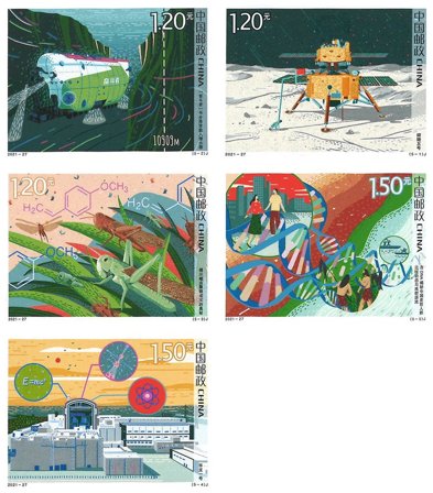 Kina - Innovation - Postfrisk sæt 5v