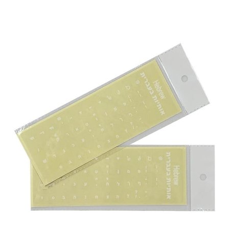 Valkoinen heprealainen kannettavan/pöytäkoneen näppäimistön aakkostotarra läpinäkyvällä pohjalla