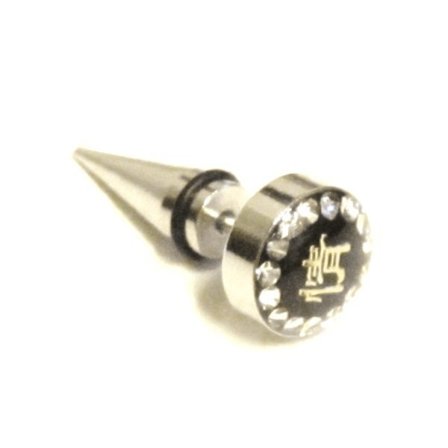 Fake Plug - kinesisk karakter