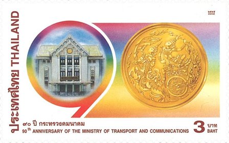 Thailand - Transport- og kommunikationsministerium - Postfrisk frimærke