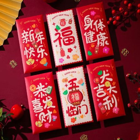 Nyår Pengar Röd Kuvert 2024 Dragon Year Universal Röd Väska