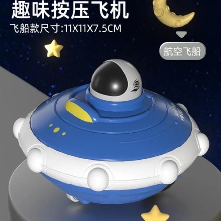 Söt astronaut tecknad film rymdskepp kollision förebyggande tecknad film tröghet bil utbildning leksak