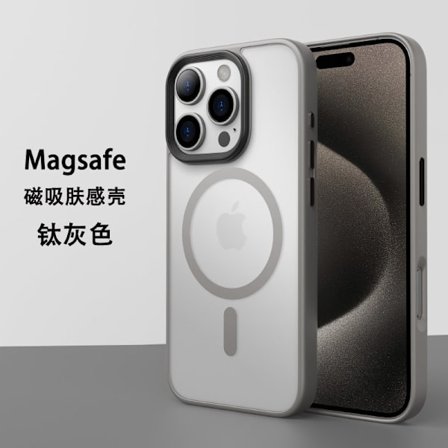 Skal för iPhone 17 Pro Max Grå Magnetisk Hudkänsla Matt Finish