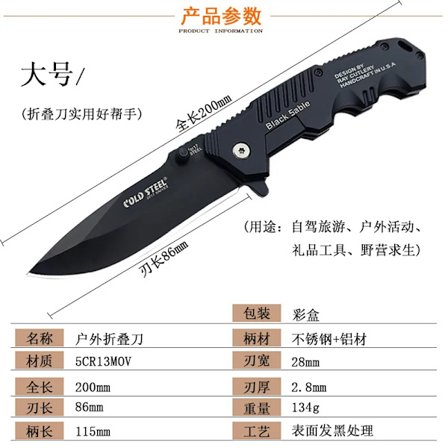 Multifunktionell hopfällbar militärspade, överlevnadskit för utomhusbruk, trädgårdsredskap, camping, hopfällbar multifunktionell taktisk spade