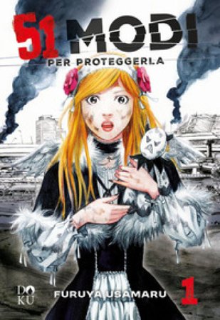 51 modi per proteggerla. Vol. 1 Usamaru Furuya
