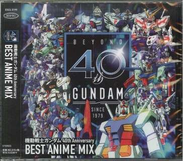 Gundam 40th anniversary best mix NA