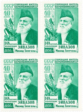 Sovjetunionen 1956 - MICHEL 1871 IIC - Postfrisk