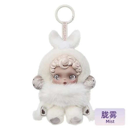 SKULLPANDA Light Weaving Garden Series SP 2nd Generation Vinyl Face Plysch Hänge Blind Box Distant Mist, 15cm ly