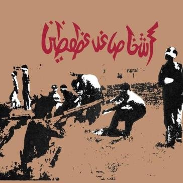 Tragic figures (expanded edt.) Savage Republic