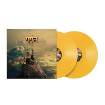 The mountain (vinyl yellow gatefold) (in Gorillaz