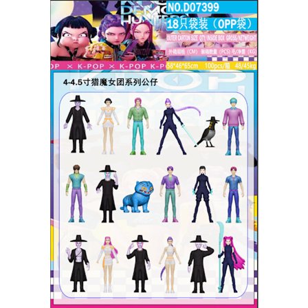 5 stk. Kpop Demon Hunters Action Figure Leketøy Derpys Tiger Rumi Mira Zoey Sussy Figur Dukke For Fans Gave Flerfarget