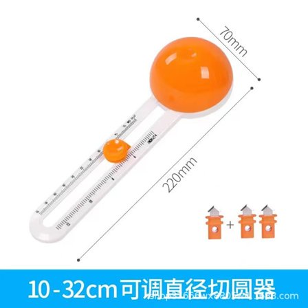 Pyöreä paperileikkuri Leikkaa paperiympyrä Pyörivä ympyräleikkuri Pyörivä askartelupaperileikkuri Tarvikkeet (Oranssi)