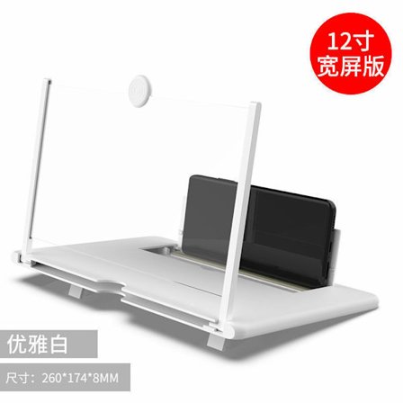 10/12 tuuman puhelimen näytön suurennuslasi 3-4X HD-vahvistin laiskalla jalustalla