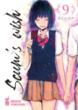 Scum's wish. Vol. 9 Yokoyari Mengo