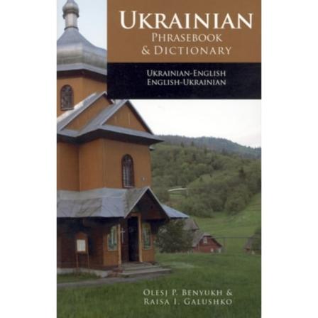 Ukrainian-English Phrasebook and Dictionary (häftad, eng)