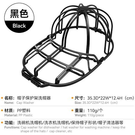 Hat beskytter, deformationssikker hat beskytter, hattevasker, husholdningsartikler