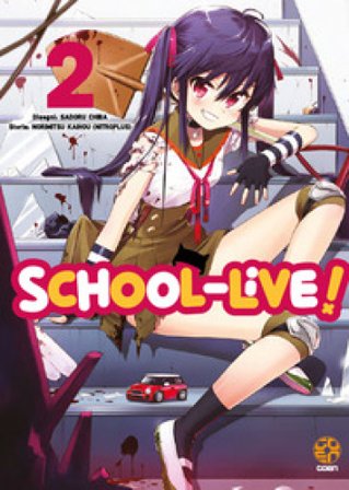 School-live!. Vol. 2 Norimitsu Kaihou