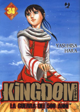 Kingdom. Vol. 34 Yasuhisa Hara