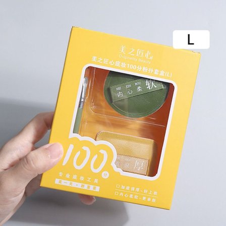 Powder Puff Makeup Puff L(5,4X5,5CM)2 2