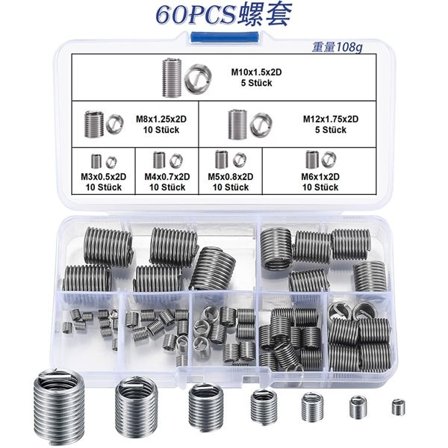 Låda med gänginsatser 60 delar i rostfritt stål