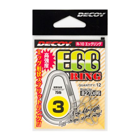 Decoy R-10 Egg Ring, #2