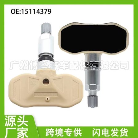 4 stk. 15114379 til Chevrolet GM universal dæktrykssensor dæktryksovervågning TMPS~0118