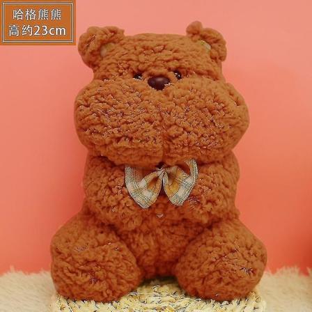 1 stk. 23 cm Kawaii Fuld Gris & Plyslegetøj Sødt Dyr Fyldt Blød Dukke Piger Beroliger bear