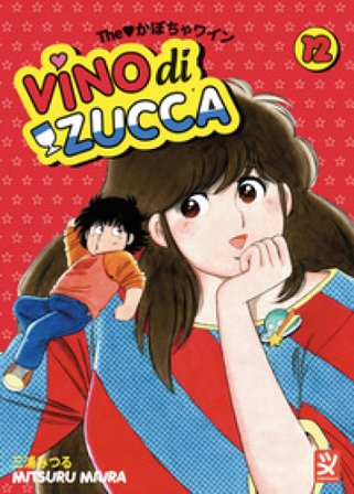 Vino di zucca. Vol. 12 Mitsuru Miura