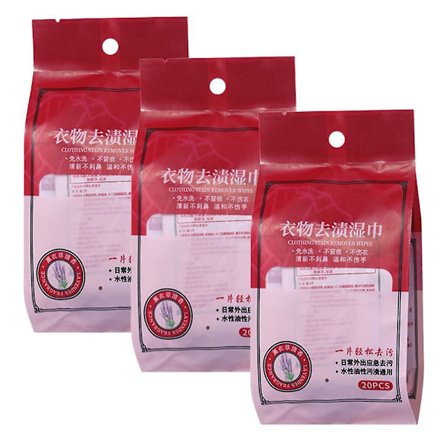 3x Klesflekkfjerningsservietter, Individuelt Pakkede Renseservietter for Klær