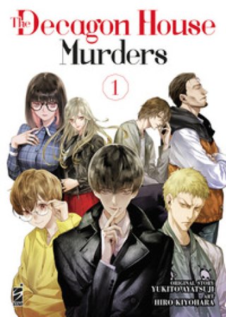 The decagon house murders. Vol. 1 Yukito Ayatsuji