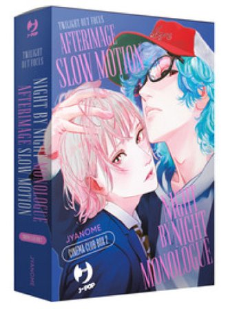 Afterimage slow motion-Night by night monologue. Twilight out of focus. Cinema club box. Vol. 2 Jyanome