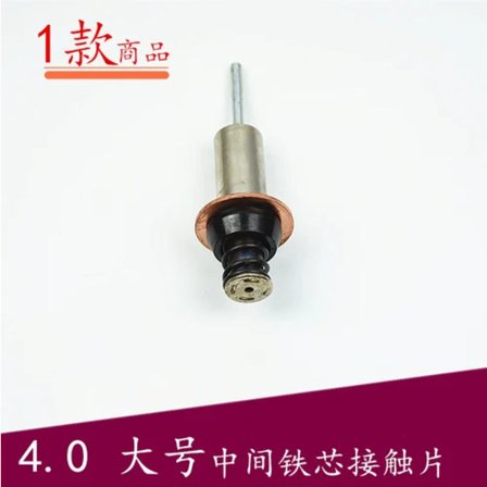 Til Toyota Series Starter når kobberkontakt