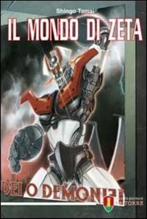 Il mondo di Zeta Shingo Tamai