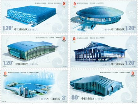 Kina - Nationalstadions - Postfrisk sæt 6v