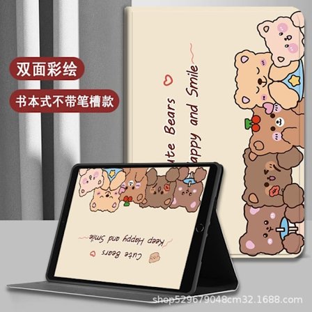 Stilrent fodral för iPad 17/18 9.7" Söt Björn Tecknad Krit Mini