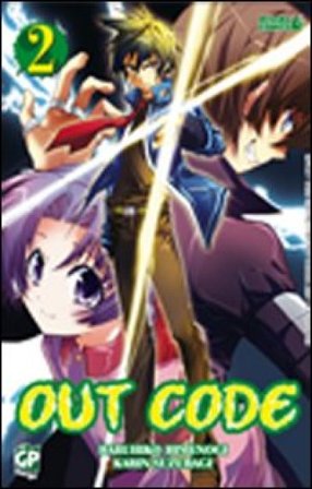 Out Code. Vol. 2 Haruhiko Himenogi