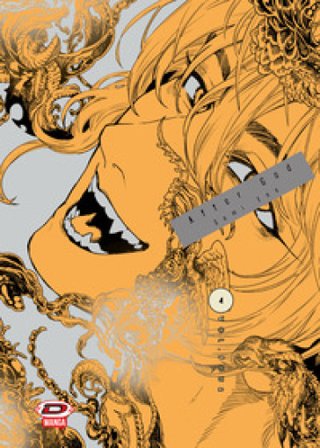 After god. Vol. 4 Sumi Eno