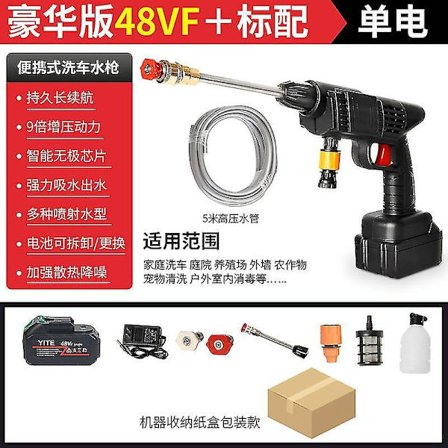 60 Bar 300w Sladdlös Högtryckstvätt Uppladdningsbar Elektrisk Vattenskummaskin för Batteri