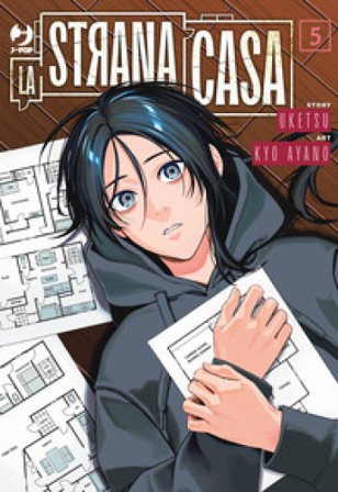 La strana casa. Vol. 5 Uketsu