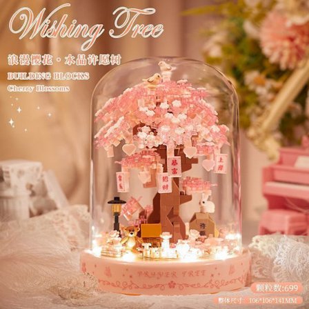 Micro Brick Evig Blomstersæt | Mini Buket Byggesæt med Gaveæske & Støvdække | Dekorativ Blomstermodel *Kirsebærblomst Ønske* Ambient Belysning