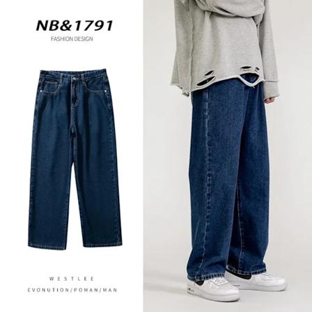 Koreansk Mode Mænds Baggy Jeans Klassisk All-match Ensfarvet Lige Ben Denim Brede Ben Bukser Mand Lyseblå Grå Sort B L