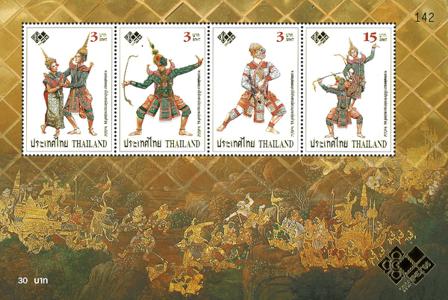 Thailand - Udstillingsminiark Thaipex 2005 - Postfrisk miniark takket