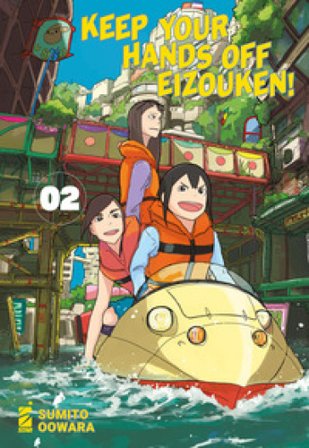 Keep your hands off Eizouken!. Vol. 2 Sumito Oowara